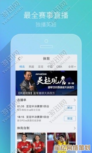 走进PPTV影视世界：独家内容与经典佳作任您挑选