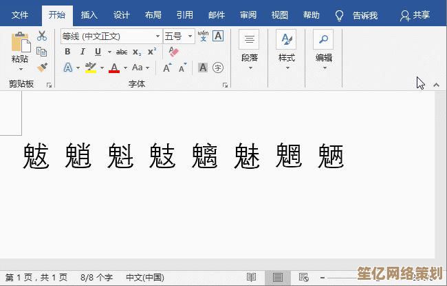 掌握下横线正确输入技巧的实用指南 掌握下横线正确输入技巧的实用指南