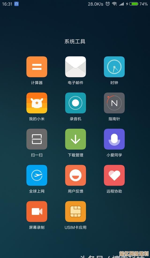 小米线刷工具:一键解决系统问题,让小米手机焕然一新 小米线刷工具:一键解决系统问题,让小米手机焕然一新