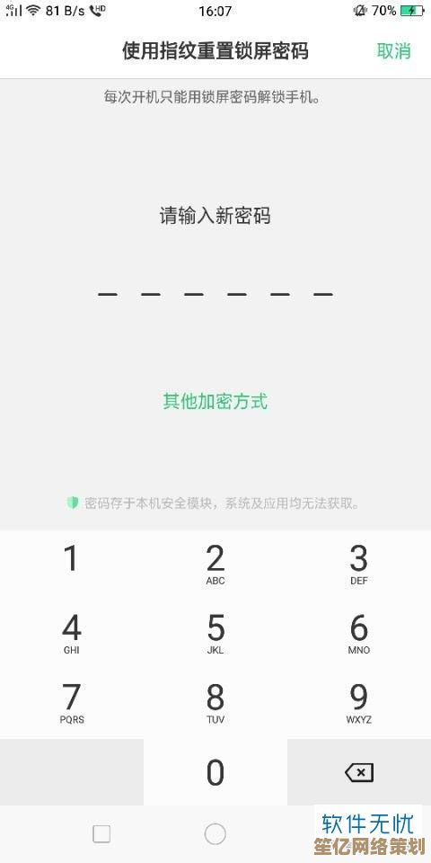 如何快速解决OPPO手机锁屏密码丢失问题并恢复设备访问