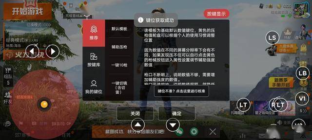 沉浸式剑斗新纪元!林小六多形态技能组合与战场适应性分析 沉浸式剑斗新纪元!林小六多形态技能组合与战场适应性分析