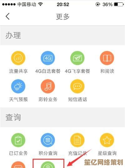 手机号码归属地快速查询，一键定位手机号来源与运营商信息