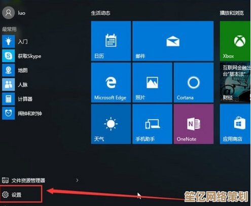 深入Windows官网:发现微软新一代操作系统的创新特性与实用技巧 深入Windows官网:发现微软新一代操作系统的创新特性与实用技巧