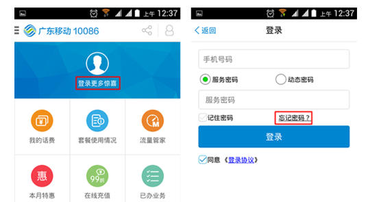 小鱼教您应对手机卡密码遗忘问题，详细步骤助您顺利恢复使用