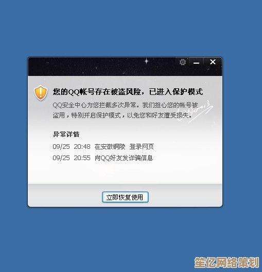 小鱼教您应对手机卡密码遗忘问题，详细步骤助您顺利恢复使用