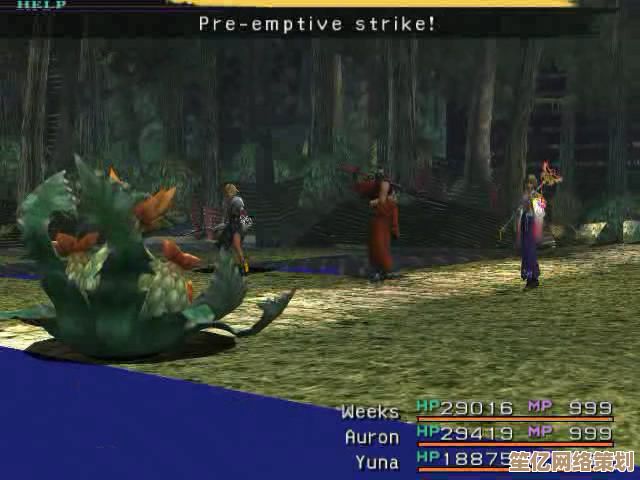 沉浸PS2模拟器经典游戏世界,唤醒珍藏的青春回忆与无限乐趣 沉浸PS2模拟器经典游戏世界,唤醒珍藏的青春回忆与无限乐趣