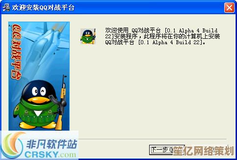 [qq互联官网]轻松互联，让互联网的精彩触手可及，温暖每一刻