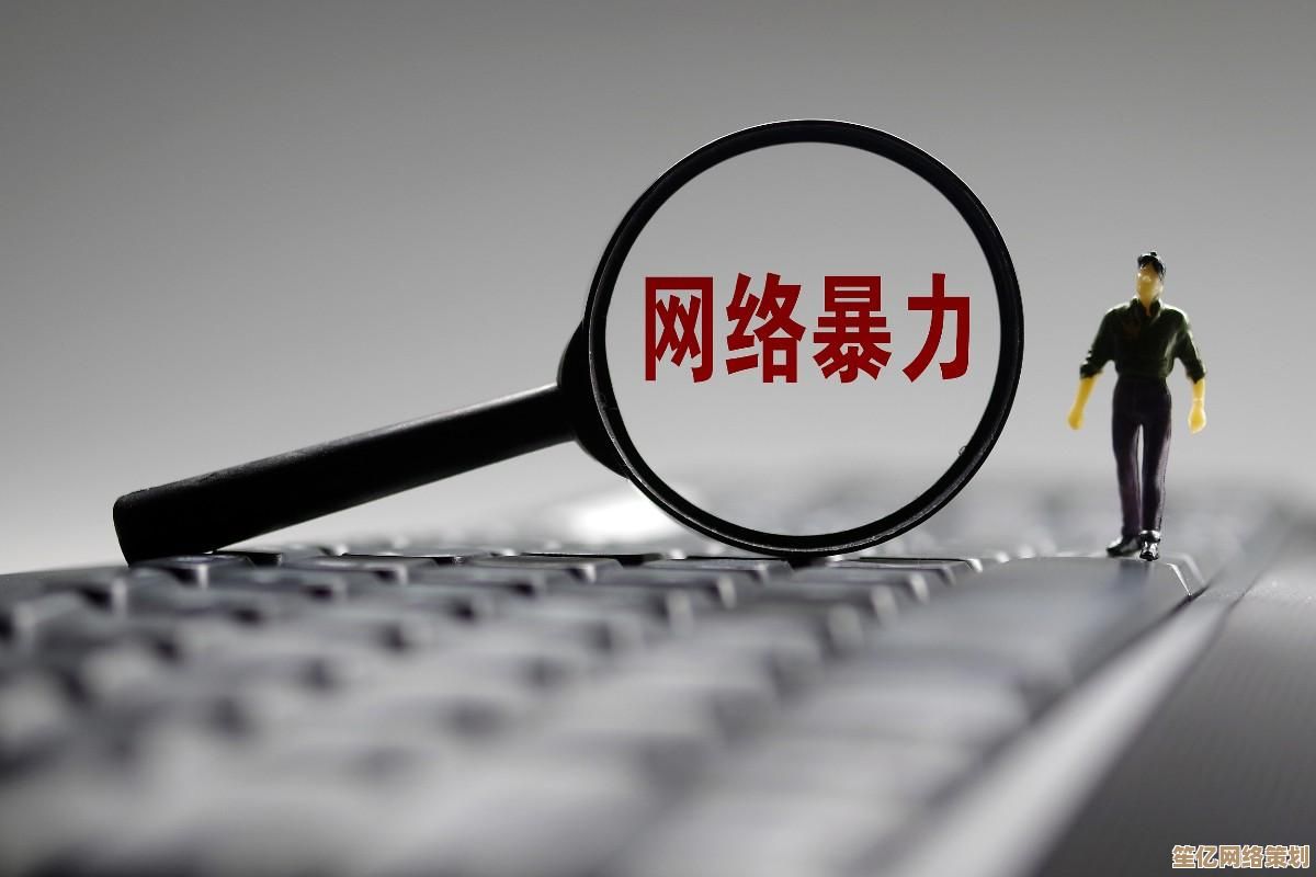 确保隐私安全：电脑锁定的关键步骤与实用指南