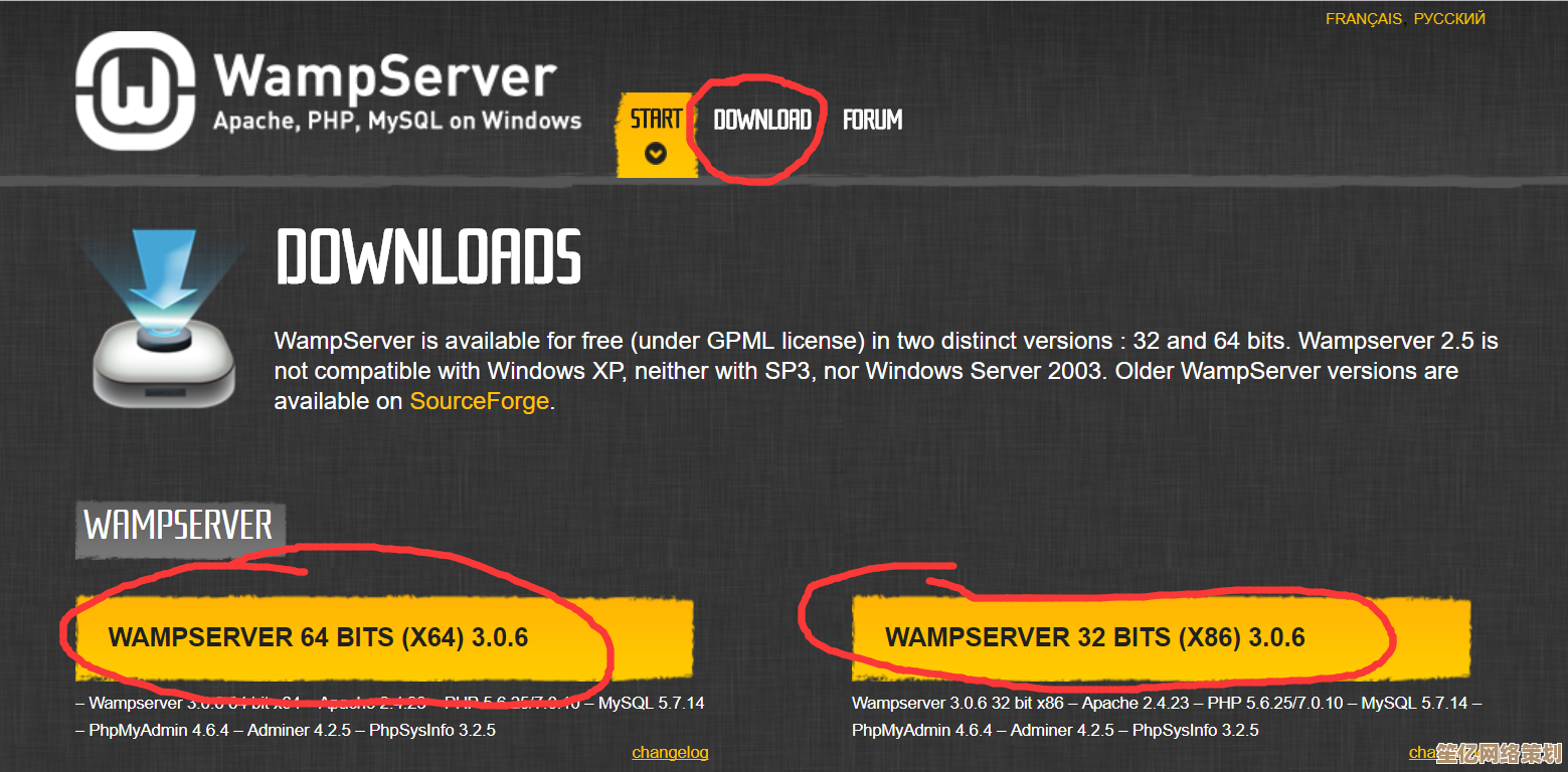 [wampserver]高效搭建本地服务器，轻松实现稳定运行环境