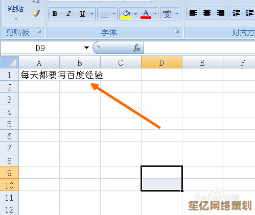 轻松学会在Excel表格中设置换行以提升数据可读性