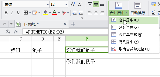 轻松学会在Excel表格中设置换行以提升数据可读性