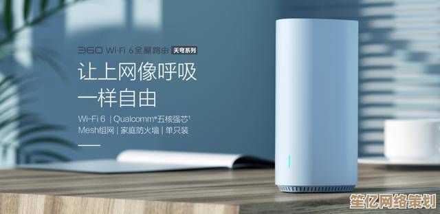 新手必看：路由器正确连接与网络优化实用指南