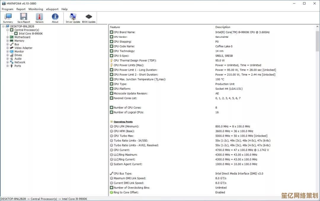 最新八代Intel处理器天梯图：性能分级与功能特性深度剖析