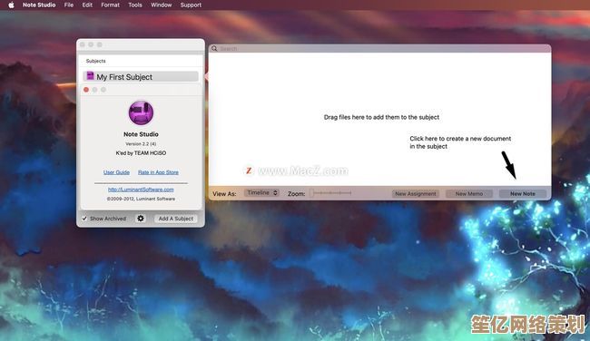 Mac系统：打造无缝高效的数字生活，尽享稳定可靠体验