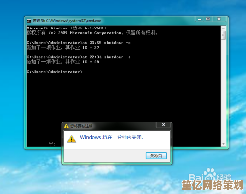 电脑自动关机方法全解析：从基础设置到高级定时技巧
