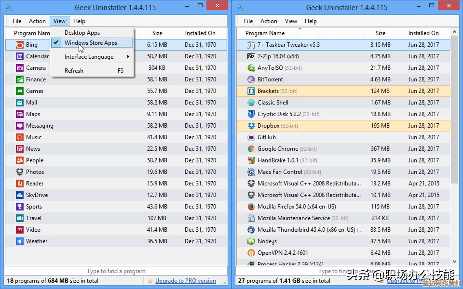 Win11正式发布：微软新一代操作系统开启智能计算新纪元