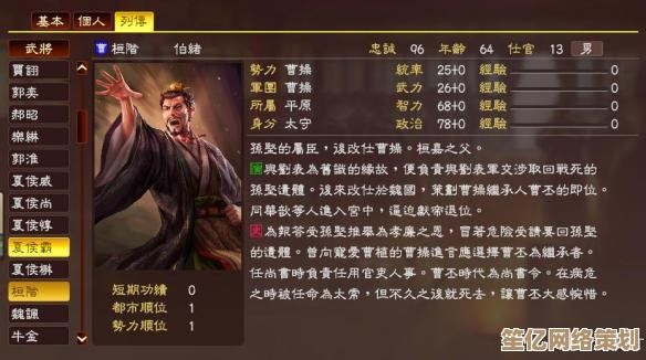 2025三国杀初秋福利：半价兑换最强武将推荐指南请收好