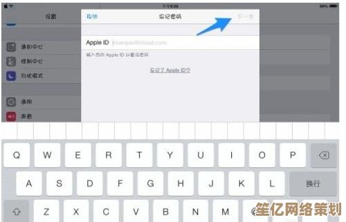 轻松掌握iCloud邮箱登录全流程与实用技巧