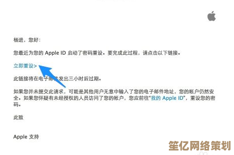 轻松掌握iCloud邮箱登录全流程与实用技巧