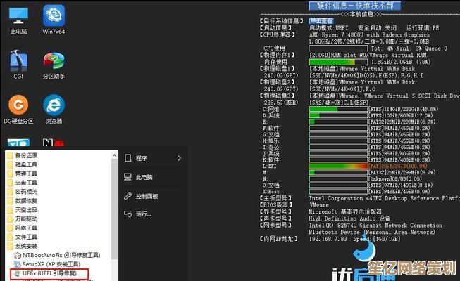 轻松管理硬盘空间：这几款分区工具操作简便又高效