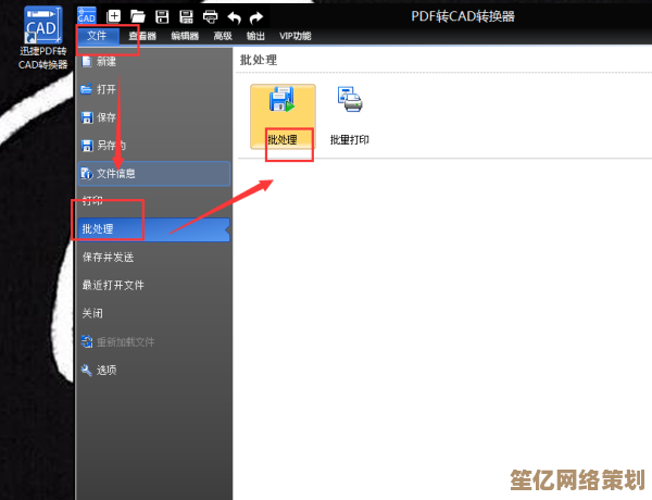 借助CAD转PDF工具，推动工程图纸电子化存储的智能化升级