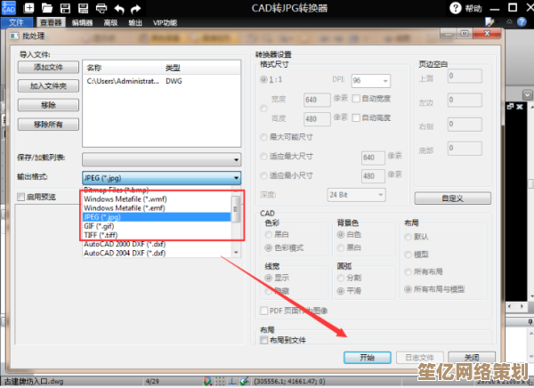 借助CAD转PDF工具，推动工程图纸电子化存储的智能化升级