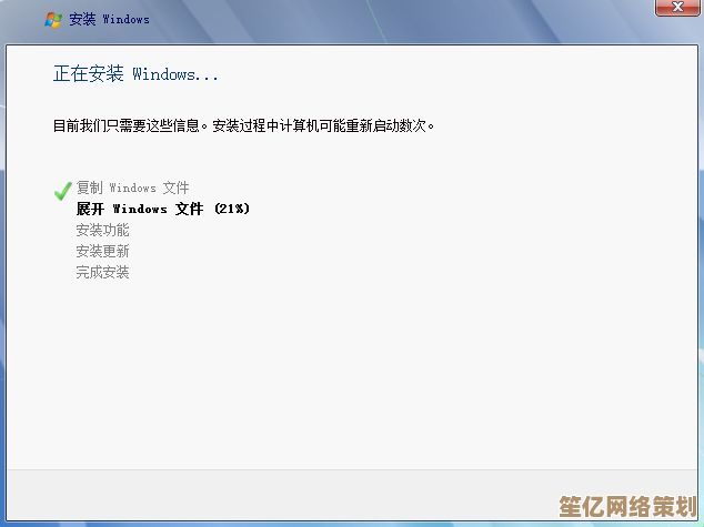 如何通过光盘映像文件完成系统安装的详细步骤指南