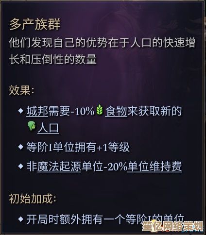 星痕共鸣家园制造全解析：2025年高效建造技巧与资源管理指南
