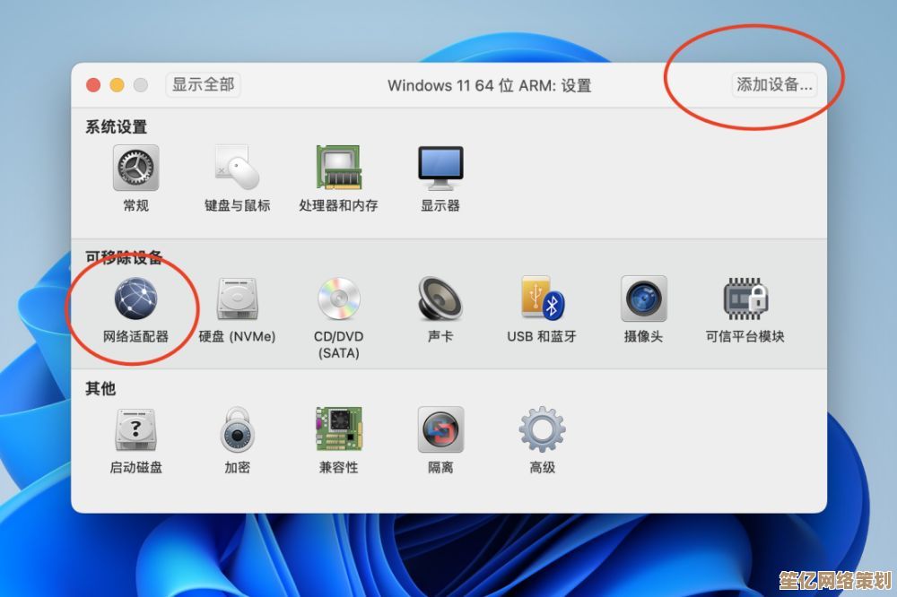 Mac安装Windows后如何切换操作系统的步骤指南