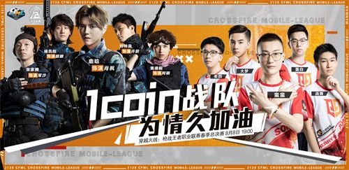 《cf小苹果》枪战热血燃爆全场，激情对决一触即发！