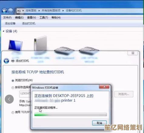 解决共享打印机连接问题：一步步教你稳定配置与使用技巧