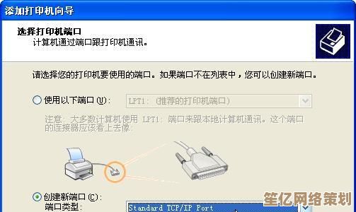 解决共享打印机连接问题：一步步教你稳定配置与使用技巧