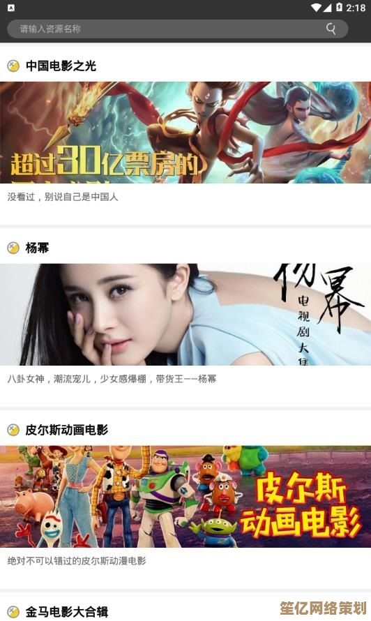 视频专区全新上线，海量高清影视大片在线观看，即刻开启精彩播放体验