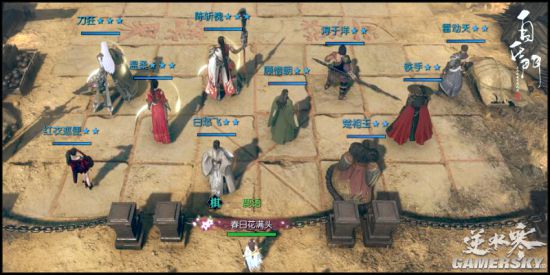 逆水寒血甲侠棋阵容2025进阶指南，初涉玩家轻松上手阵容搭配技巧