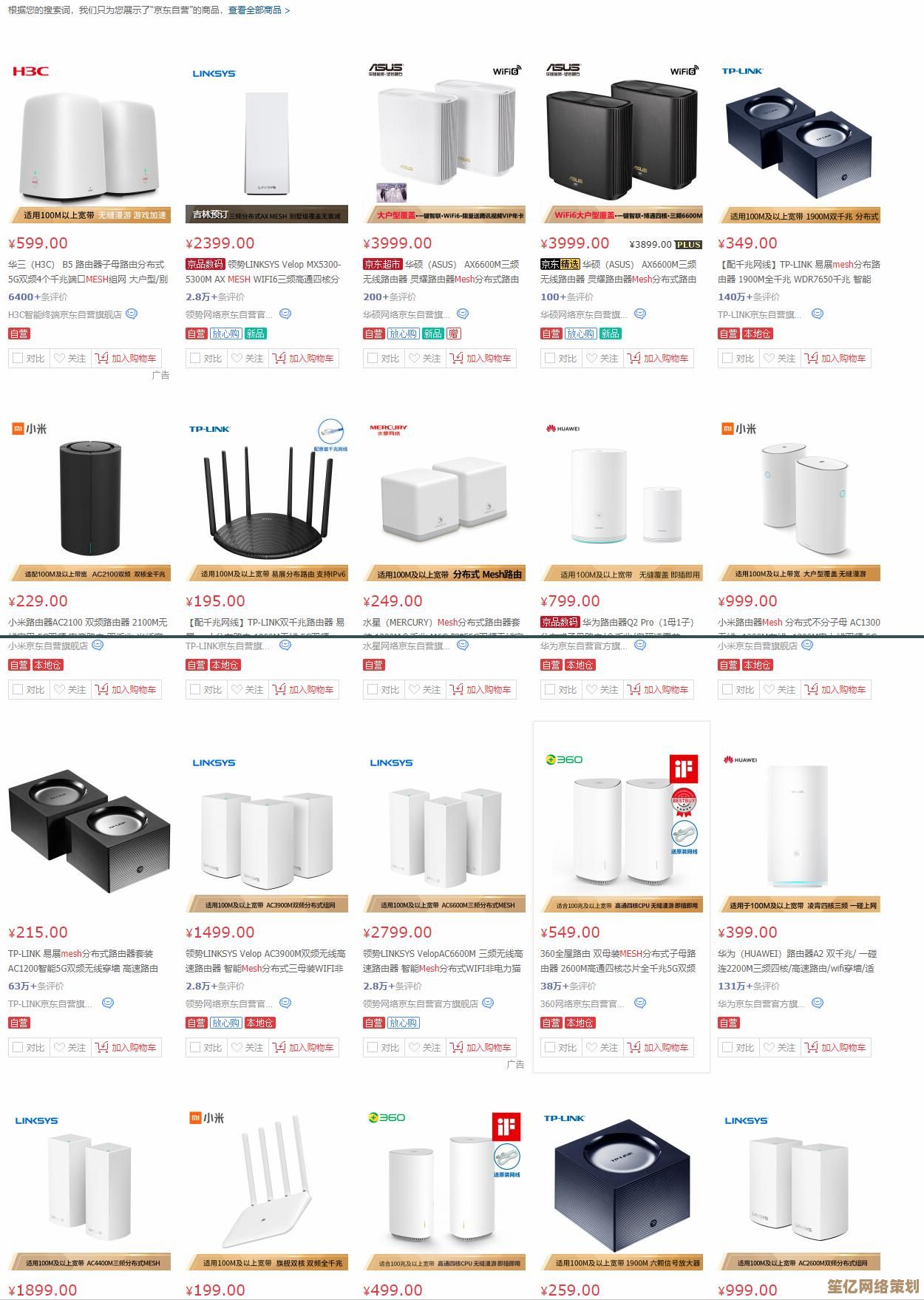 Dlink无线路由器详细设置步骤与操作指南