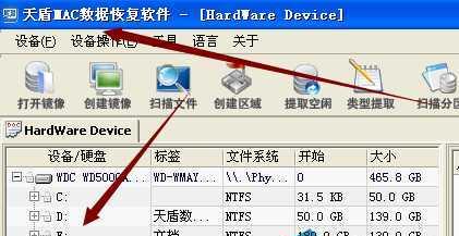 硬盘低格工具：彻底擦除数据，让硬盘恢复如初出厂状态