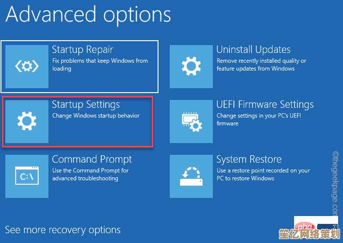 如何修复Windows 11安装过程中的2503错误代码问题