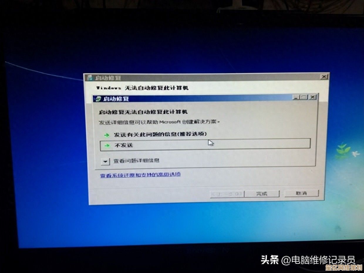 电脑关机故障频发？掌握这些方法轻松应对各种情况！