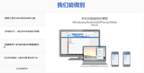 电脑端同步助手最新版本推荐，高效实现跨平台文件备份与传输