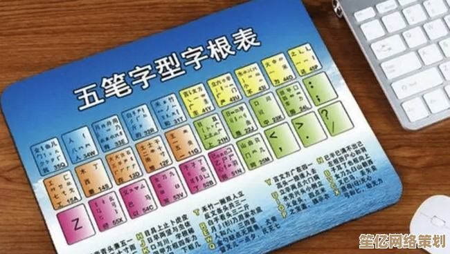 五笔拼音输入法：智能输入工具，助您工作生活更高效便捷