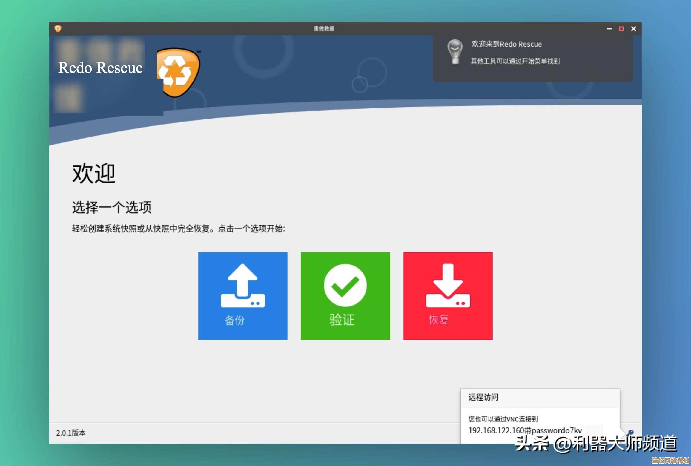 数据恢复工具软件推荐：高效找回丢失文件的最佳选择