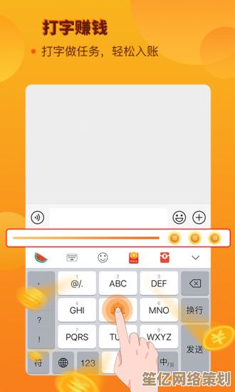 QQ五笔输入法：高效输入体验，打字更轻松，工作更高效