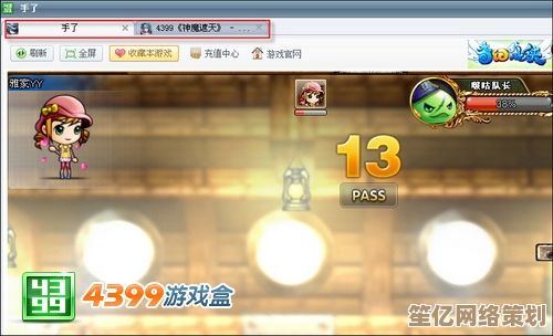 下载4399游戏盒，海量精品游戏等你来畅玩体验！