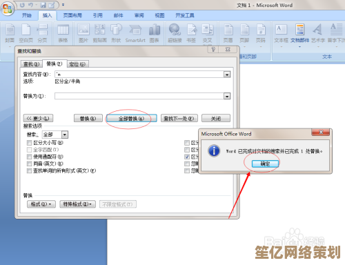 Word文档空白页删除步骤详解与实用技巧 Word文档空白页删除步骤详解与实用技巧
