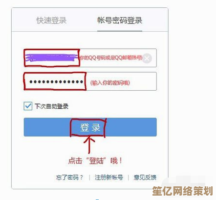 告别QQ空间:账号注销方法与注意事项全攻略 告别QQ空间:账号注销方法与注意事项全攻略