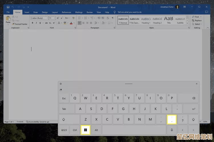 Windows 11顿号输入全攻略:键盘技巧与符号面板使用指南 Windows 11顿号输入全攻略:键盘技巧与符号面板使用指南