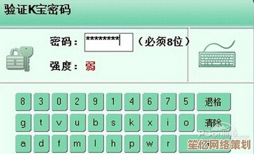 K宝操作秘籍全解析,助你快速上手应对各种日常需求 K宝操作秘籍全解析,助你快速上手应对各种日常需求