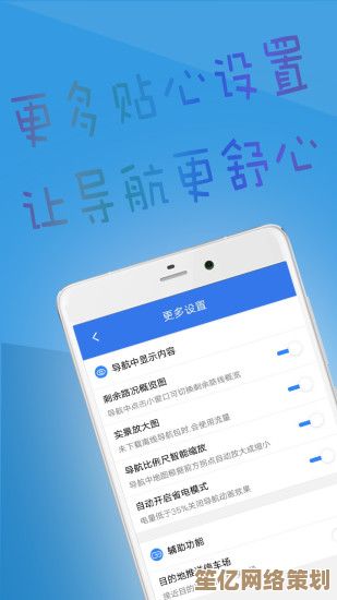 北斗导航手机应用免费获取,畅享精准定位服务 北斗导航手机应用免费获取,畅享精准定位服务