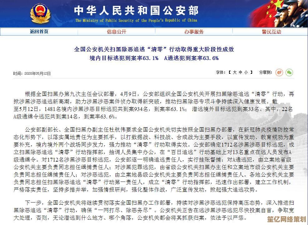 快速上手电脑截图:实用技巧与操作指南一网打尽 快速上手电脑截图:实用技巧与操作指南一网打尽