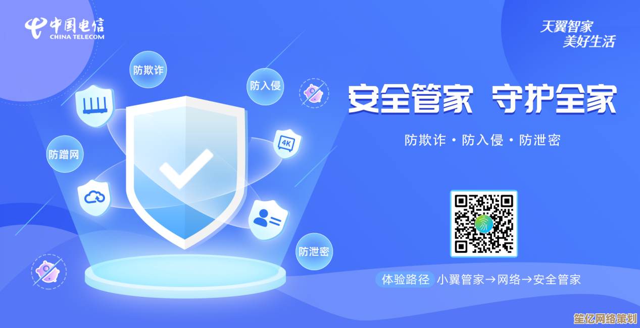 选择安全管家,为您的数字生活筑起坚固防护屏障 选择安全管家,为您的数字生活筑起坚固防护屏障